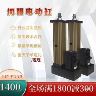 伺服电动缸TXT步进推高工业电杆缸速大伸缩推力3小型5吨电缸