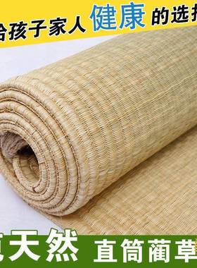 ?天然草席1.8ACIm床1.25米1.5米人1双.单人学生3宿舍蔺草席子0.8m