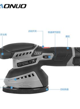 锂电面抛MXX光机汽车家用平磁力抛打光打磨蜡一体便携式手持抛光