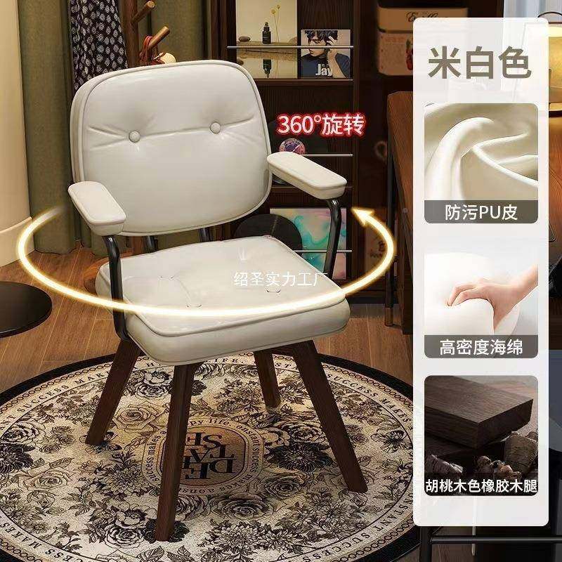 家用公椅久靠坐木休闲椅卧室旋转座实椅书桌椅背CSA椅子电脑办椅