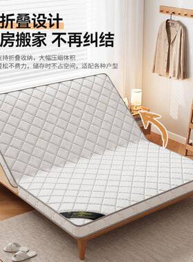 天然椰棕IXJ硬床垫租房用人叠床垫垫榻子家用硬卧室薄榻米垫