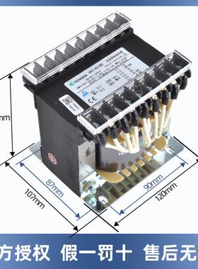 天正JBK3-40VA机床控制变压0器交流38020转220V110V3SWP6V24V1226
