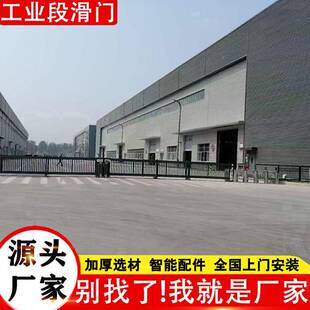 感无轨段滑门电5动伸平缩大门合金分段移门学校工厂段应铝门