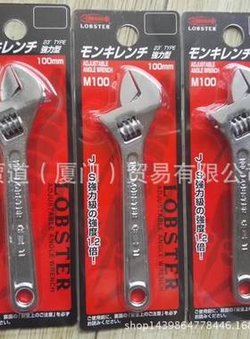 LOBTEX虾牌LBSTER活动手474UM24BUM24GUM24ROUM24扳YUM24VUM24S