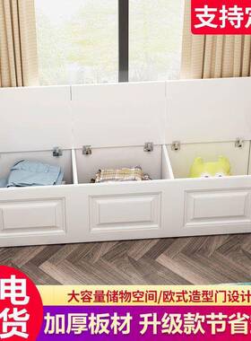 飘窗柜储上翻门收窗纳柜地柜阳台物收WGS纳置物柜矮柜台柜可坐钉