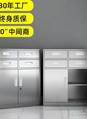 30LMK4位不锈钢矮办文件柜收纳车室外公工具抽屉柜储物带锁柜子
