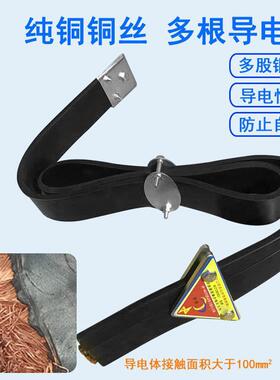 新标油罐国车货车静电拖地带接地KKW线静抗老化橡车胶电带汽静电