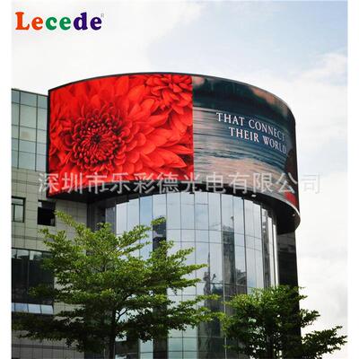 led魔方示室屏广告机型户外内P1.5幕墙点阵柔异性屏高显清直播小