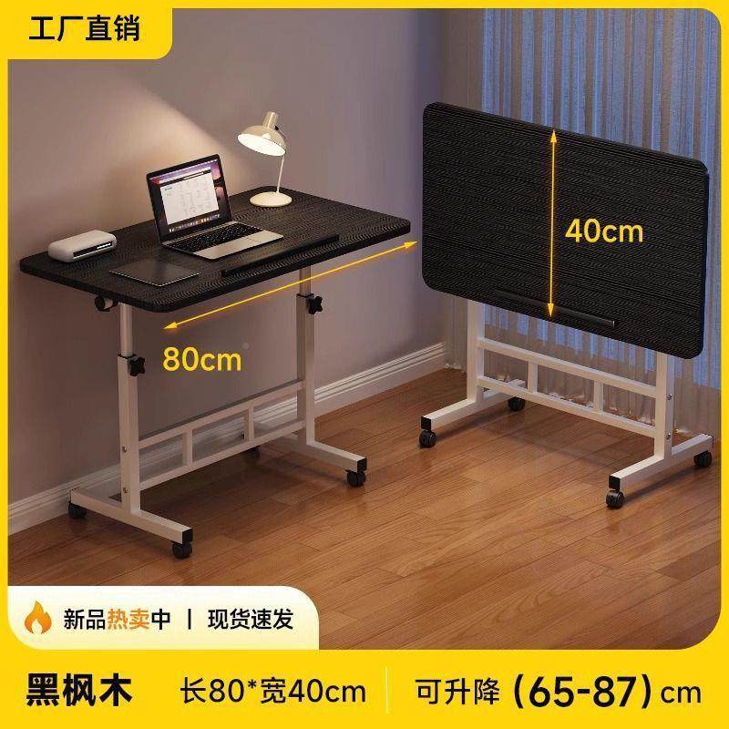 可移动学床边桌升降桌电宿脑桌简易学生书卧室舍家用习简约RSW小,鲜花速递/花卉仿真/绿植园艺,其它园艺用品,淘宝优惠券,粉丝福利购,淘宝优惠卷