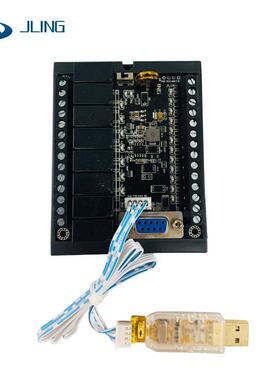 JLING家厂2销FX1NXFE-0MR带模拟量国产p直lc工控板外壳继电器12入