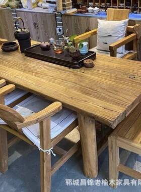 老木桌榆子办公式室VRK电脑书桌干泡茶台新中家具会厅长方议形餐