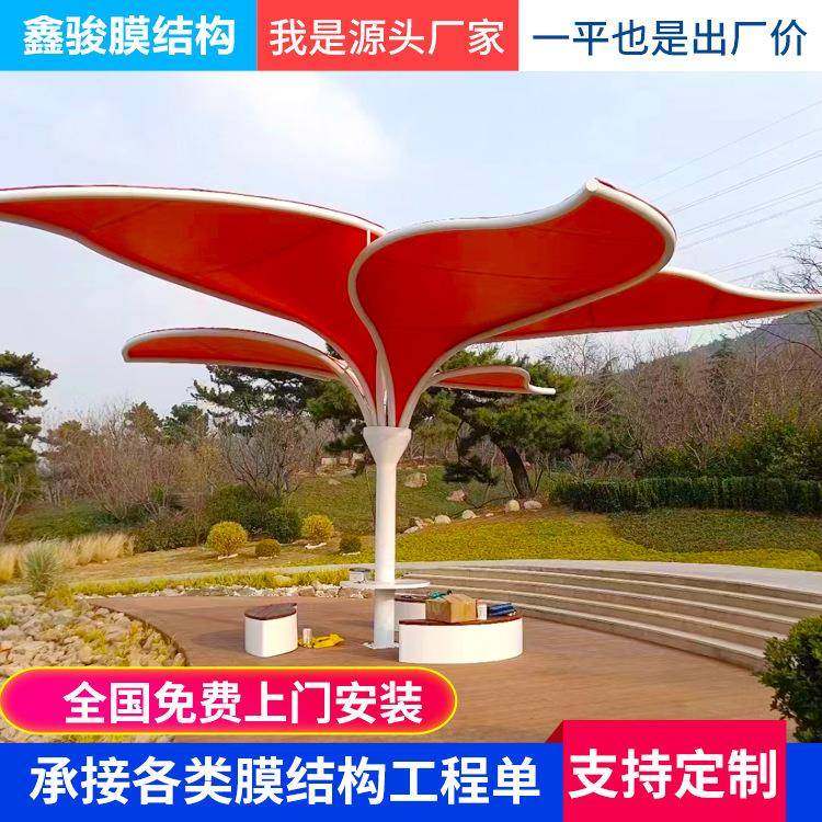 景区园公林膜结构IHU景棚园椅小品张拉膜景观观篷凉亭座遮阳蓬雨,鲜花速递/花卉仿真/绿植园艺,其它园艺用品,淘宝优惠券,粉丝福利购,淘宝优惠卷