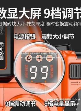 战虎瓷砖平铺机贴机动贴砖铺地VKU砖墙砖震振动器自铺砖砖动工具