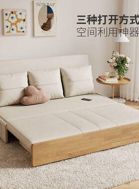 实无扶手储CBO物可整装伸木沙缩可推拉厅床卧室客两用简约可折叠
