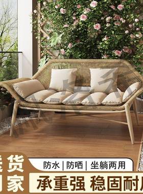 台贵妃躺椅阳休闲沙发椅家MUT用现椅代约藤双人户外沙简发贵妃椅