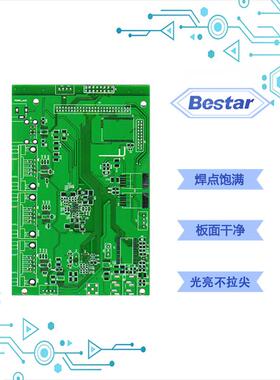 无铅助焊环保波峰柏仕达焊BPQ8剂0T液体助焊剂5L无0铅免清洗助剂
