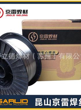 昆山京90.8mm雷GMS-30L不锈钢焊ER.3/09L不锈钢实心焊丝081.0/1.2