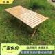 大号户外蛋卷桌营摆摊蛋卷桌便携车载野野02225营装 叠露 备餐折式