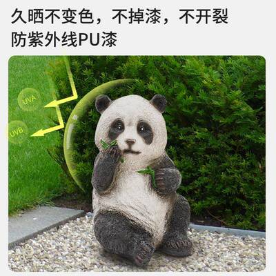 WRU草坪户外动物太阳台能庭院熊灯露景观室外花园水装饰猫太阳能