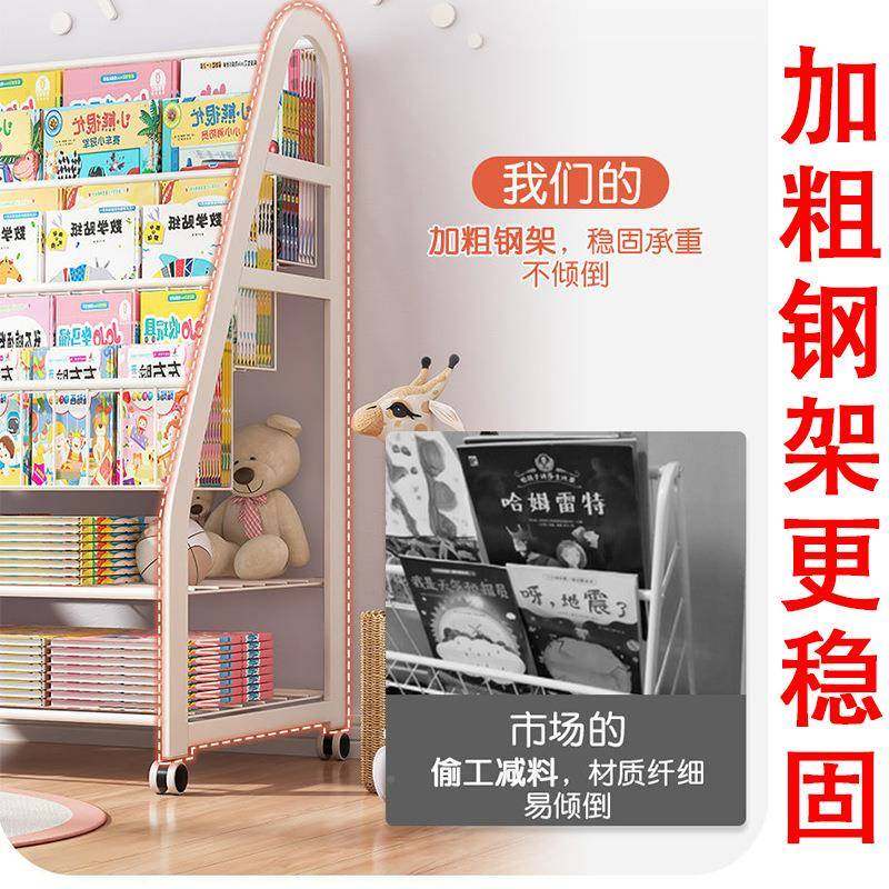 儿童书架绘宝宝家本架QOU一体落地置物架可移动简易书用柜玩具收