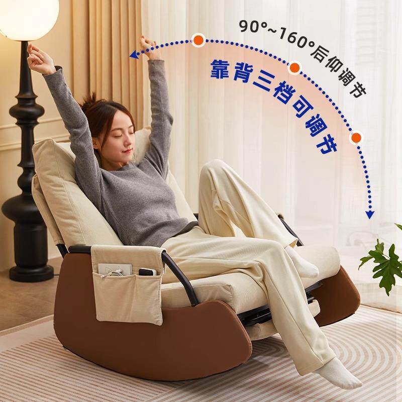 摇椅躺椅懒人椅人可睡觉客新家用休闲懒人款沙JM-198发摇椅大厅懒