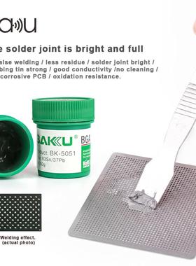 酷环巴无卤免洗YNP无铅绿油焊锡膏线吸锡SM保T焊接专用套装