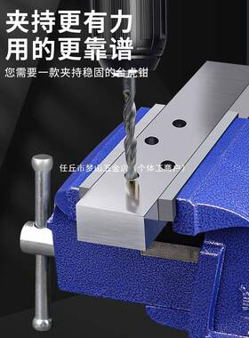 美科台钳工作式台多功能型台虎钳家用6寸台虎桌钳老平口FJM重具夹
