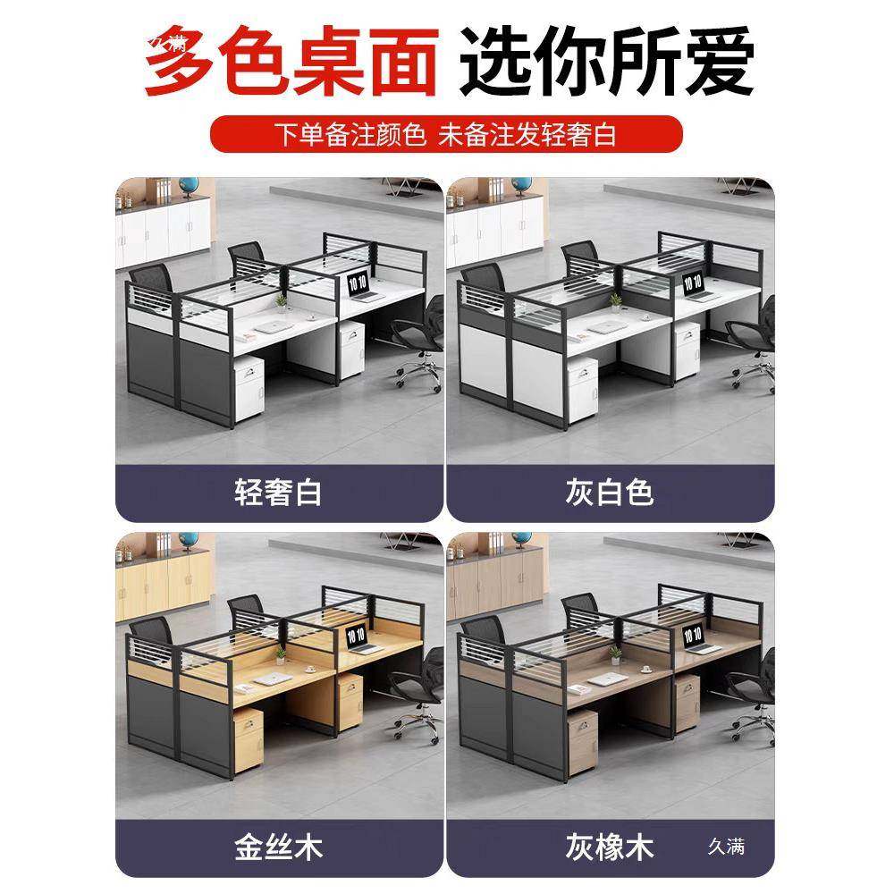 长办公沙桌椅组合简约四六人位屏风卡电脑公桌子职员办座无品牌/,商业/办公家具,办公电脑桌,淘宝优惠券,粉丝福利购,淘宝优惠卷