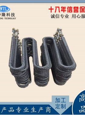 U型不锈翅加热管烘箱W型翅片式发RMD热管片20V3820V钢1KW2KW3KW