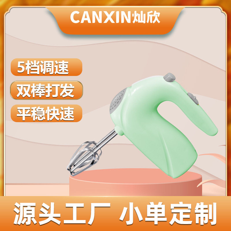 电动打蛋器家用手持迷你小型打蛋机烘焙鸡蛋打发器烘焙搅拌机