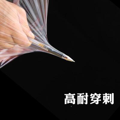 膜缠绕打包膜拉伸膜大保护IAF鲜膜商用膜工业塑料薄膜保膜包装围