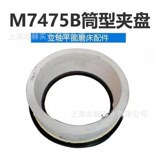 砂轮 砂轮式 M7块475圆台盘平磨FOL床面砂轮 筒式