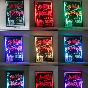 荧光广屏告牌电子手写夜荧光光板摆闪光发光FGS小摊黑板挂墙亮灯