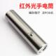 红光手波长电筒光红外线T9013红光理灯红5分疗钟定时开关功能