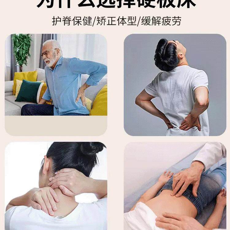 床板实木垫片排架骨硬板床垫软床变硬硬床689木板铺板腰护护脊椎