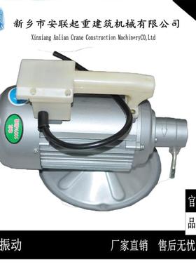 混全铜线电机13530V2.28KW插式凝土振动电入机