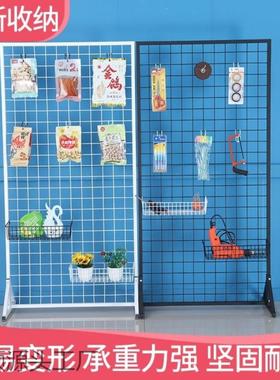 架移动式货架铁展丝网格架饰品示网格MPL置架物落地幼儿园作品置