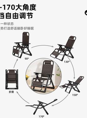 躺椅折午休背家用靠可午睡阳台230330休闲叠老沙发懒人凉椅藤人椅