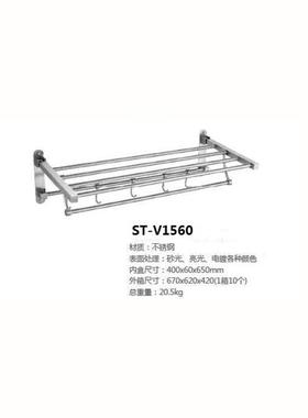 30浴巾4不锈钢壁挂杆ST-0V156方座DCN活动毛巾架带衣钩折叠浴巾架