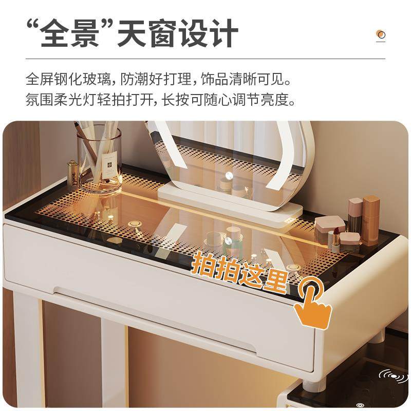 小户型风梳台卧室60CMLCY现代简约2024款新妆奶油主卧斗柜一体化