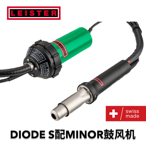 LEISTER原装热风塑料焊接工具