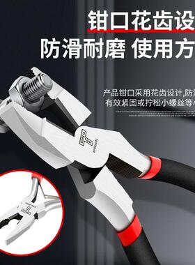 拓利亚.5英E寸7419芯省力电工钳电工夹持工具双色沾塑手柄P0610偏