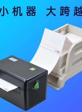 烨XP-DT108B420B热敏芯标签机不干打EPE印胶价格签吊牌面单机条码