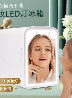 跨境口AMB爆款迷你出美小冰箱LD灯化妆E镜车载家用冷藏4L6妆L