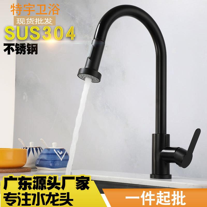 黑色漆TY1508水0槽龙头34不锈钢万龙向伸烤拉厨房头可旋转冷热龙