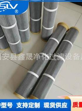 酯维阻燃除尘滤筒ELX6325*60纤聚除尘滤筒鑫晟