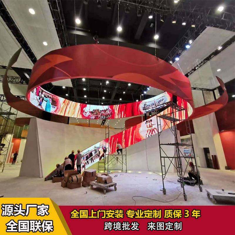 室内PP4led柔性屏3圆柱屏2P2P.53P可弯曲创意造型显示屏弧形软模