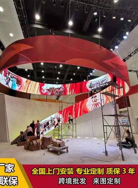 室内PP4led柔性屏3圆柱屏2P2P.53P可弯曲创意造型显示屏弧形软模