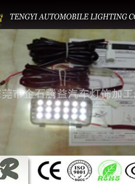 益LE內D汽騰尾车室車頂燈12V閱讀後箱尾HYO门燈