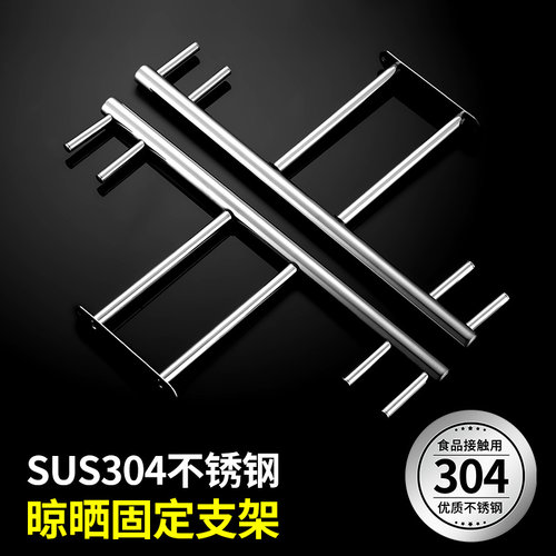 304不锈钢阳台晾衣杆单双杆